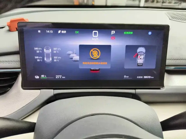 BYD Seal 06 GT — Фото автомобиля 4