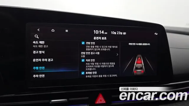 Hyundai Avante — Фото автомобиля 22