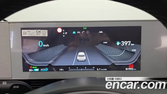 Hyundai Ioniq 5 — Фото автомобиля 8