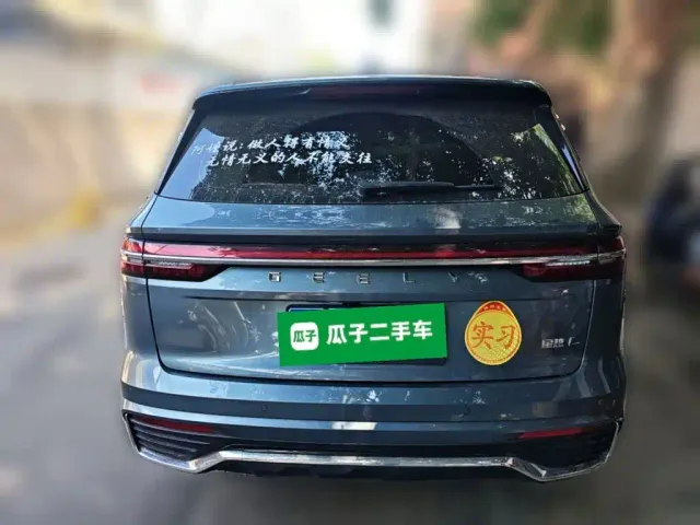 Geely Xingyue L — Фото автомобиля 3