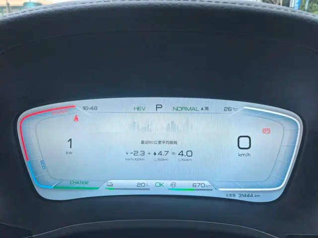 BYD Song PLUS — Фото автомобиля 14