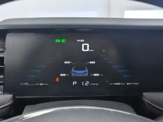 Roewe i5 — Фото автомобиля 14