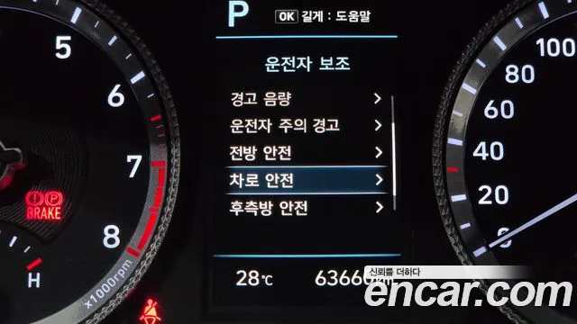 Hyundai Sonata DN8 — Фото автомобиля 24