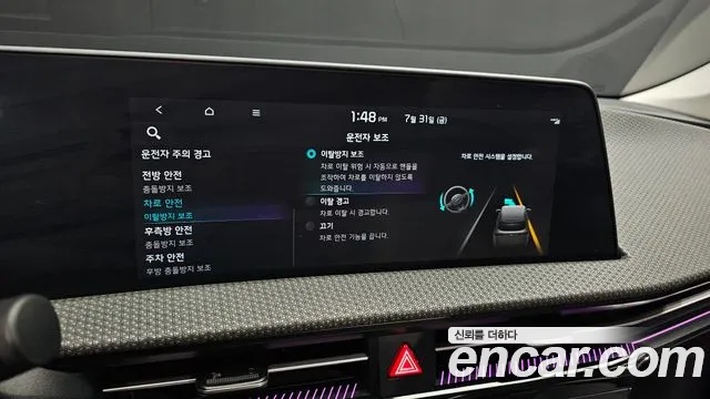 Kia EV6 Long Range — Фото автомобиля 22