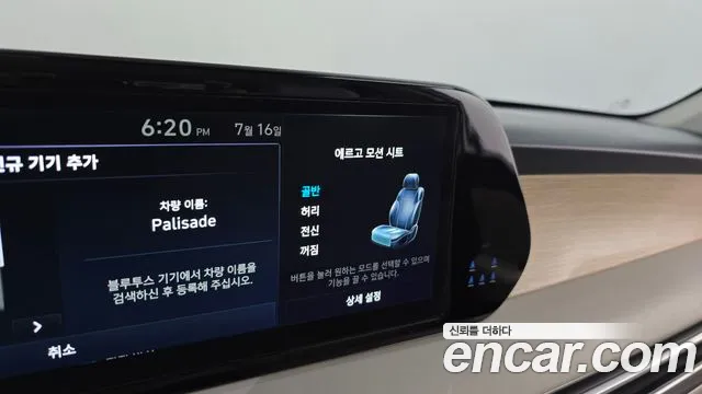 Hyundai Palisade The New Palisade Дизель 2.2 4WD — Фото автомобиля 29