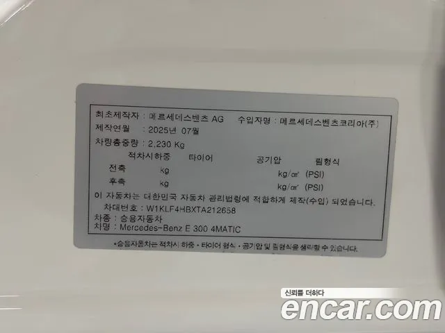 Mercedes-Benz E-Class E-класс W214 — Фото автомобиля 20