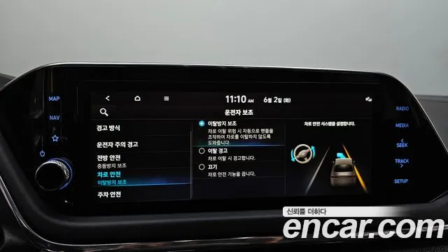 Hyundai Sonata Sonata (DN8) 2.0 LPG(Для проката) — Фото автомобиля 29