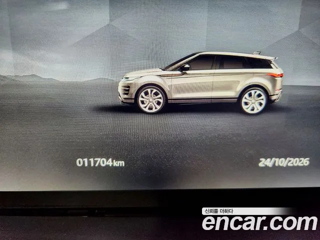 Land Rover Range Rover Evoque — Фото автомобиля 15