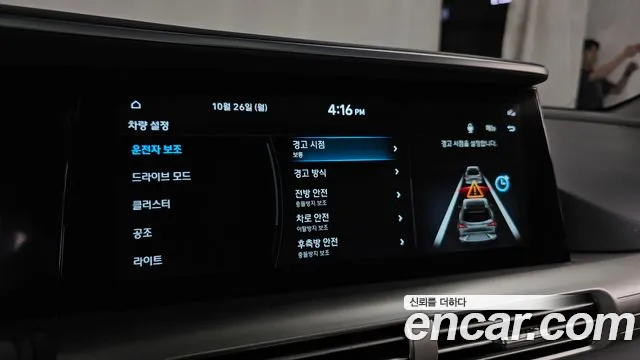 Hyundai Nexo — Фото автомобиля 22