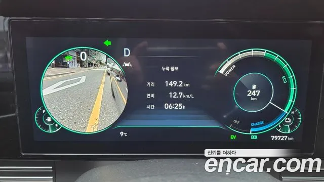 Hyundai Grandeur (New) Hybrid — Фото автомобиля 15
