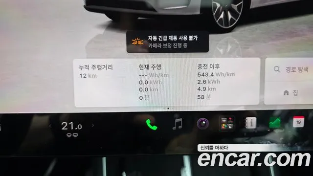 Tesla Model Y — Фото автомобиля 8