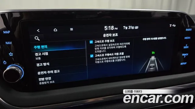 Hyundai Sonata Sonata (DN8) — Фото автомобиля 15