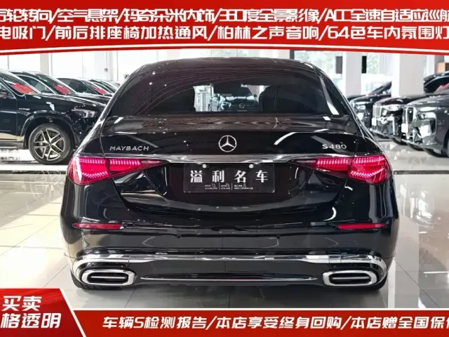 Mercedes-Benz Maybach S-Class — Фото автомобиля 4