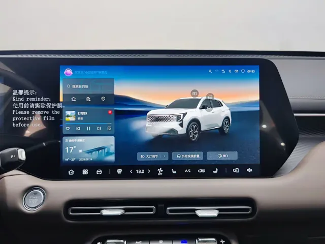 Changan CS55 Plus — Фото автомобиля 15