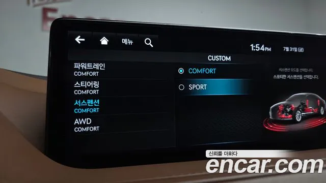 Genesis G80 Бензин 3.5 турбо AWD — Фото автомобиля 13