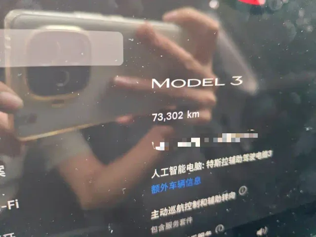 Tesla Model 3 — Фото автомобиля 4