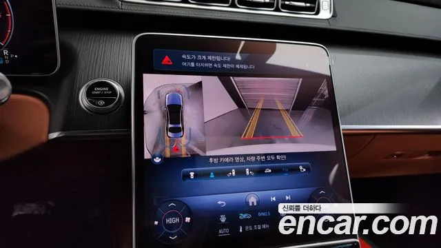 Mercedes-Benz S-Class S-класс W223 — Фото автомобиля 16