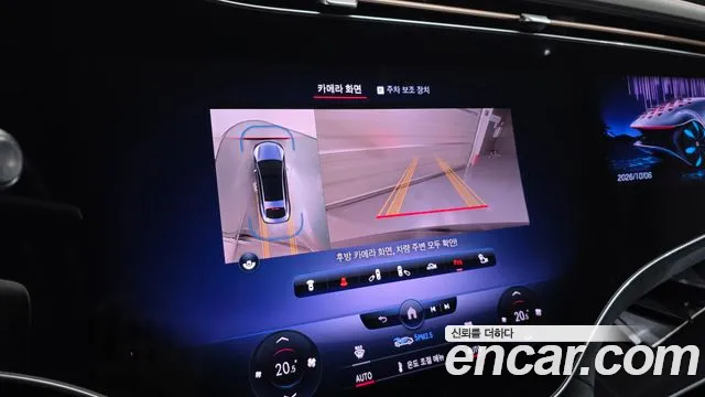 Mercedes-Benz EQS V297 — Фото автомобиля 15