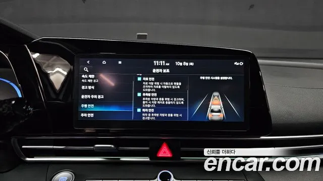 Hyundai Avante CN7 — Фото автомобиля 22