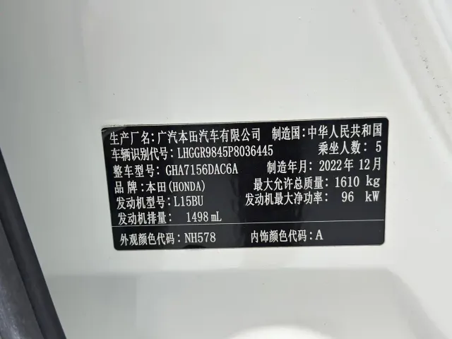 Honda Fit — Фото автомобиля 28