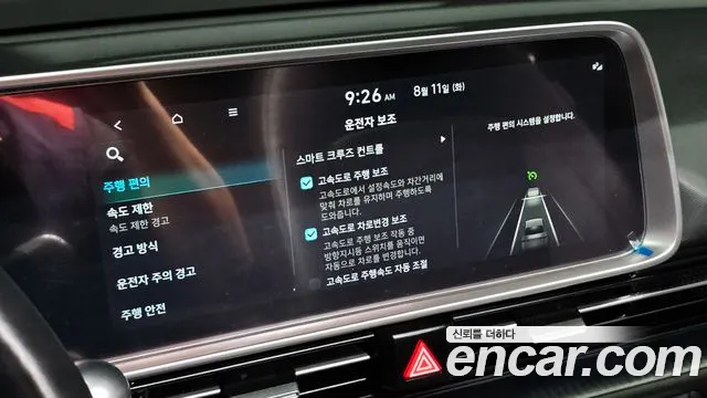 Hyundai Ioniq6 Long Range AWD — Фото автомобиля 16