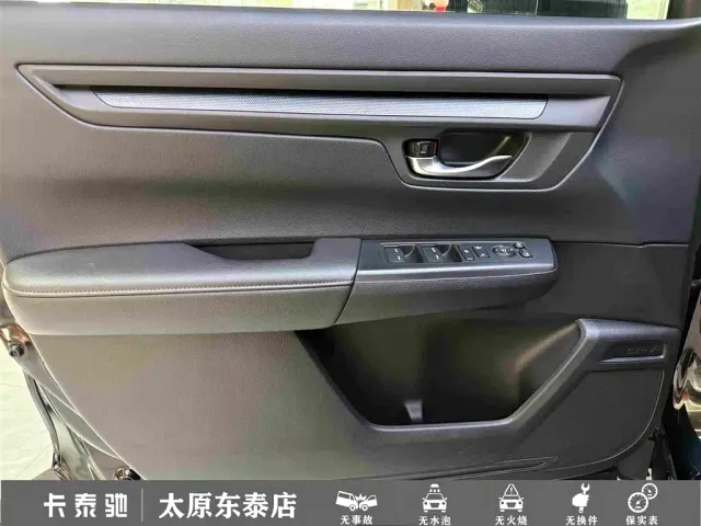 Honda CR-V — Фото автомобиля 14