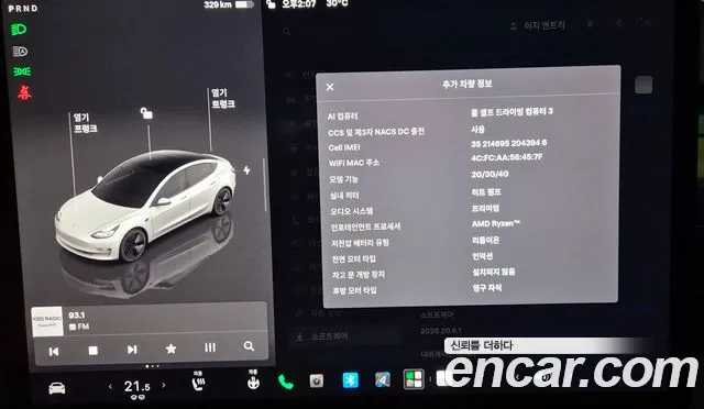 Tesla Model 3 — Фото автомобиля 9