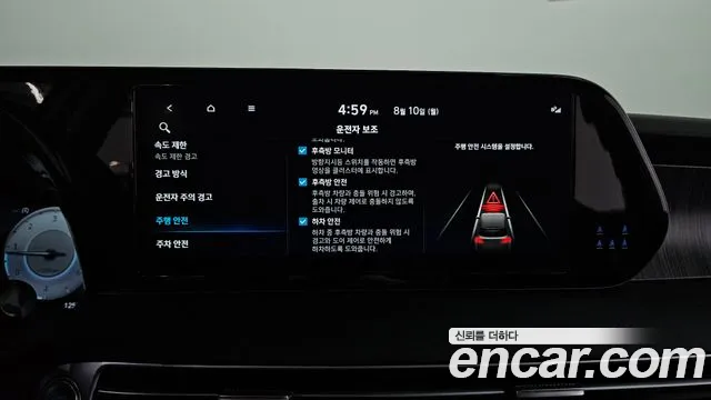 Hyundai Palisade The New Palisade Дизель 2.2 2WD — Фото автомобиля 15