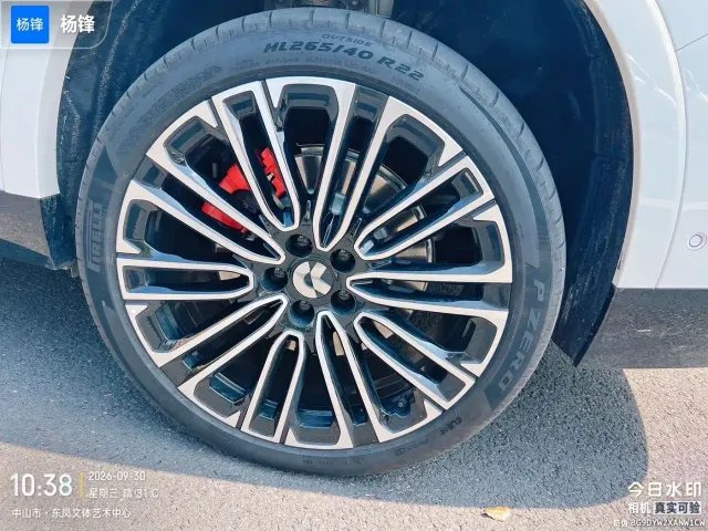 Nio ES8 — Фото автомобиля 7