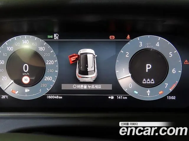 Land Rover Range Rover Velar Range Rover Velar 3.0 P400 Dynamic HSE — Фото автомобиля 9