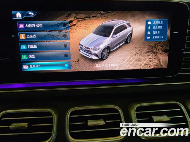 Mercedes-Benz GLE-Class — Фото автомобиля 18