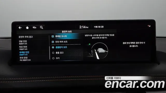Genesis GV70 — Фото автомобиля 28