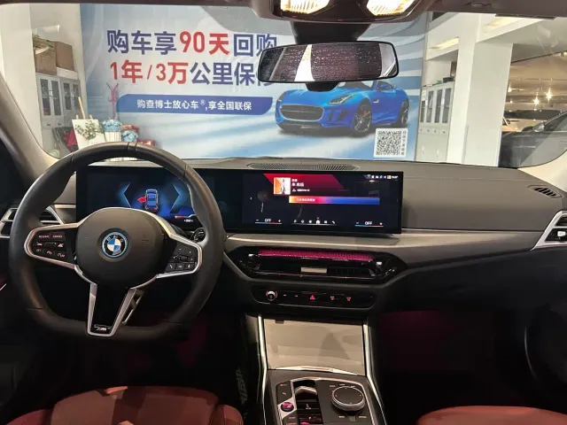 BMW i3 — Фото автомобиля 5