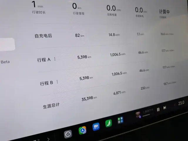 Xiaomi SU7 — Фото автомобиля 18
