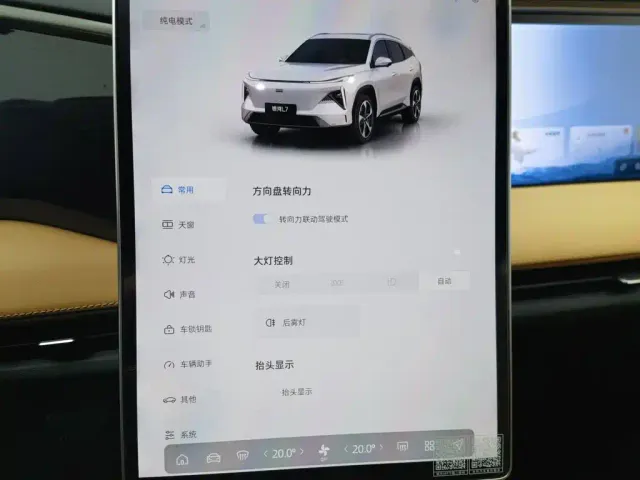 Geely Galaxy L7 — Фото автомобиля 21