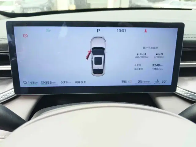 Roewe M7 DMH — Фото автомобиля 4