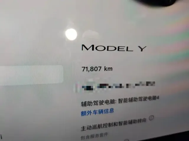 Tesla Model Y — Фото автомобиля 8