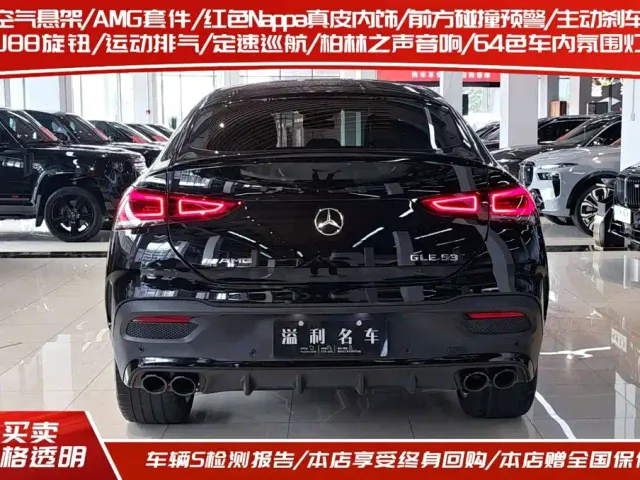 Mercedes-Benz GLE Coupe AMG — Фото автомобиля 4