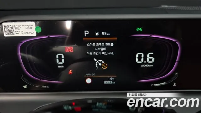 Kia Seltos New — Фото автомобиля 11