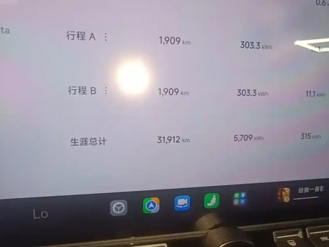 Xiaomi SU7 — Фото автомобиля 11