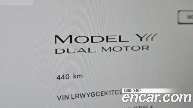 Tesla Model Y — Фото автомобиля 11