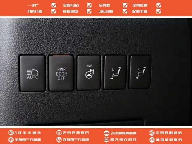 Toyota Vellfire — Фото автомобиля 8