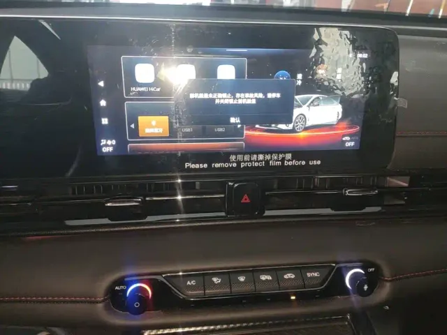 GAC Trumpchi Emkoo — Фото автомобиля 12