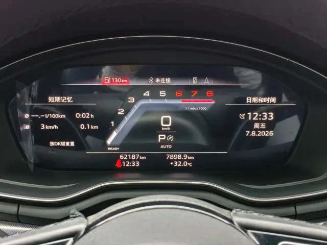 Audi A5 — Фото автомобиля 23
