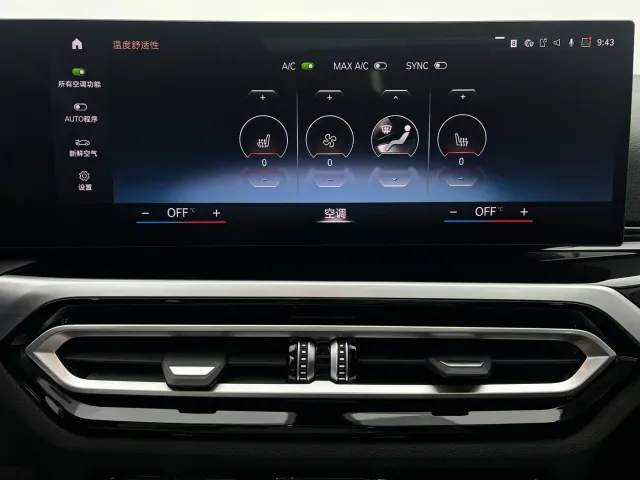 BMW 3 Series — Фото автомобиля 9