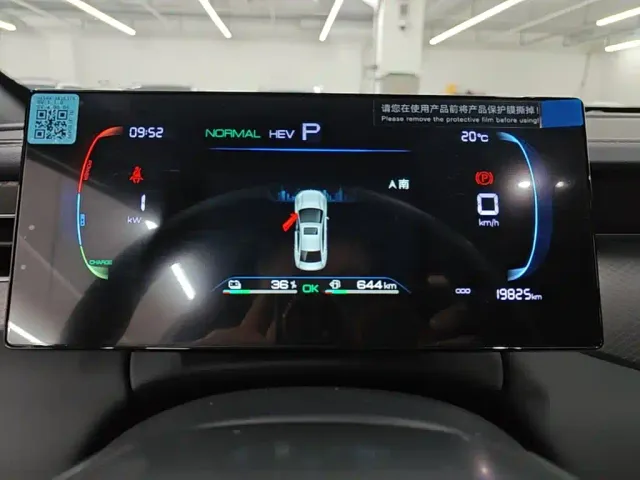 BYD Qin PLUS — Фото автомобиля 11