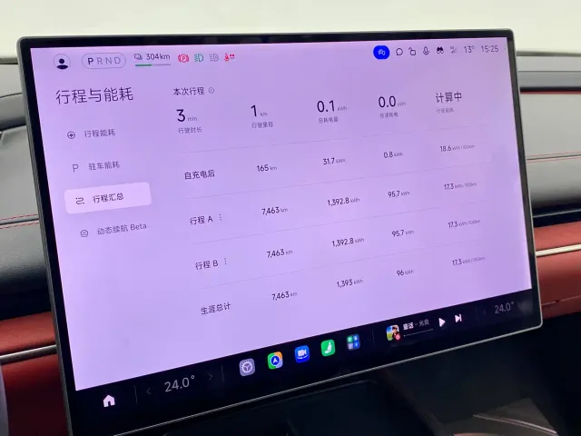 Xiaomi SU7 — Фото автомобиля 14