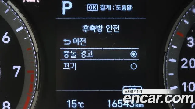 Hyundai Venue Venue 1.6 Modern Plus — Фото автомобиля 17