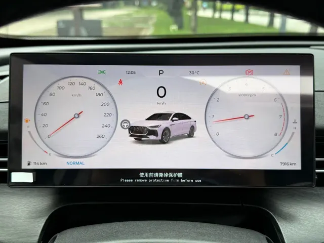 Chery Arrizo 8 PRO — Фото автомобиля 17
