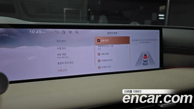 Genesis G80 Бензин 2.5 турбо AWD — Фото автомобиля 3